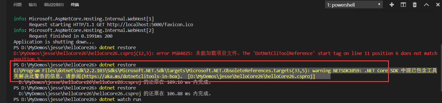 任务26：dotnet watch run 和attach到进程调试第9张