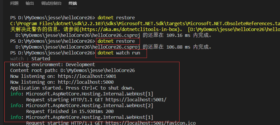 任务26：dotnet watch run 和attach到进程调试第11张