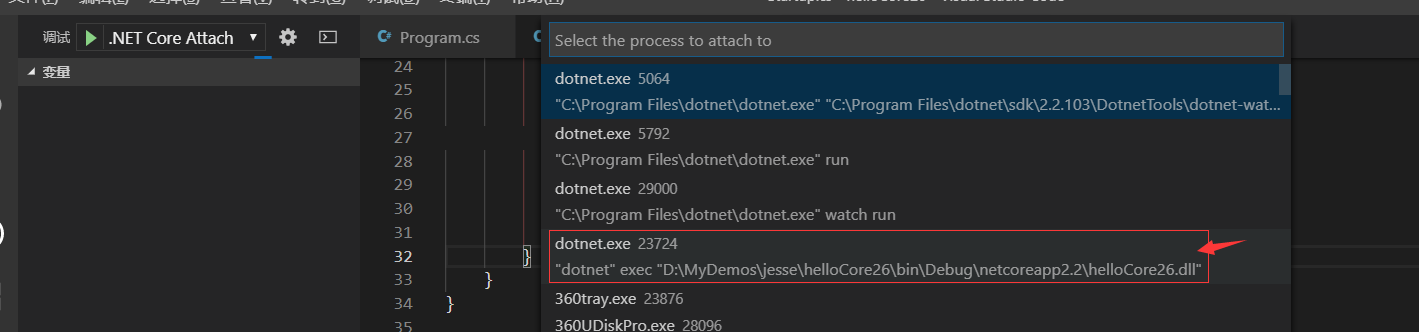 任务26：dotnet watch run 和attach到进程调试第15张