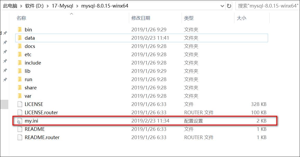 mysql初始化配置[通俗易懂]