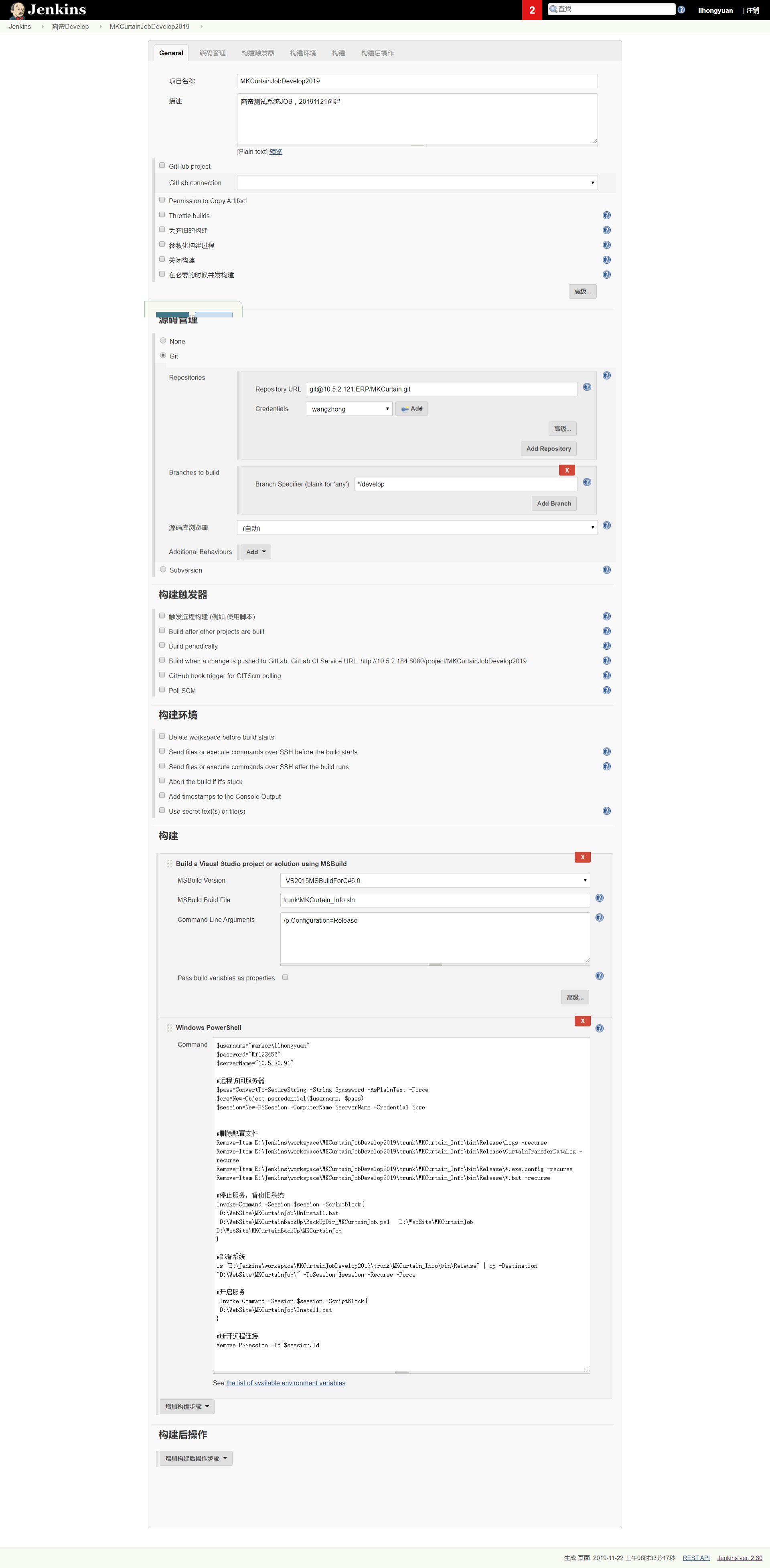 jenkins-windows-jenkins-gitlab-iis