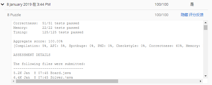 part1-pa4-result