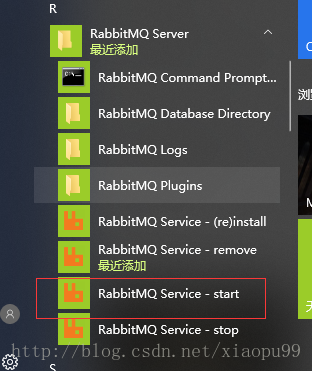 windows下安装rabbitMQ教程（实战可用）第7张