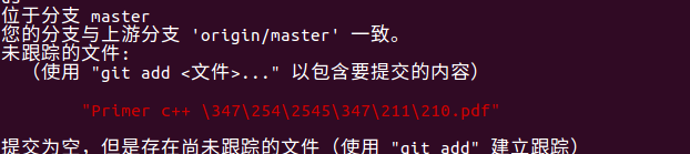 解决git push时发现有超过100M的文件时，删除文件后，发现还是提交不上去的问题