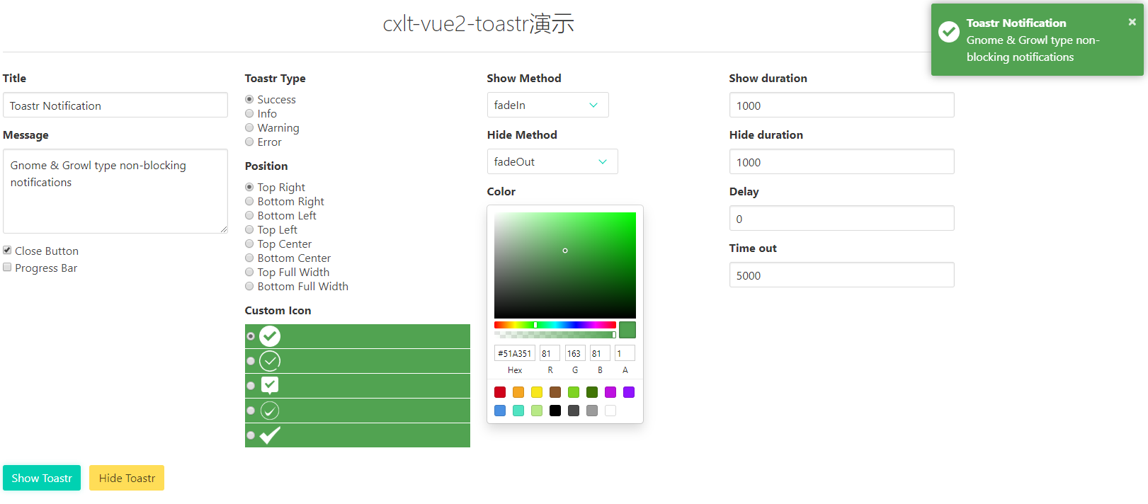 学习vue 20天，我写了点东西第1张