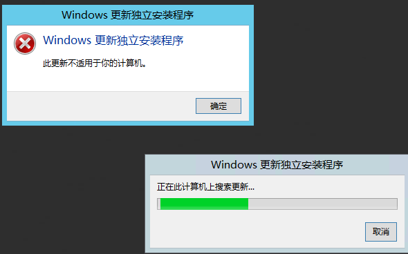 Windows补丁更新tips Bypass 博客园