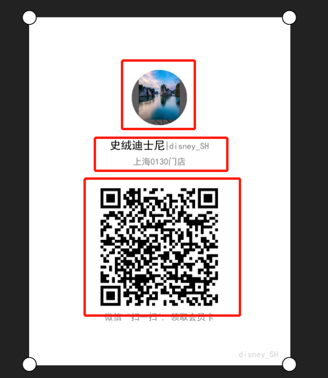 .NetCore如何使用ImageSharp进行图片的生成