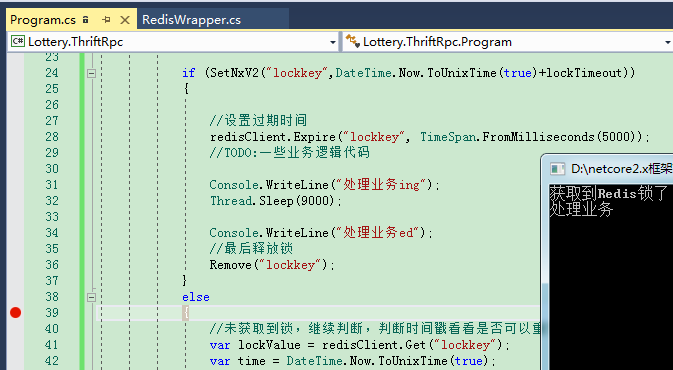 Redis系列文章总结：ASP.Net Core 中如何借助CSRedis实现一个安全高效的分布式锁第10张