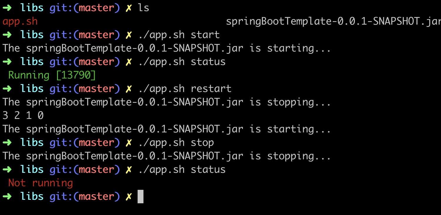 优雅的启动、停止、重启你的SpringBoot项目第1张