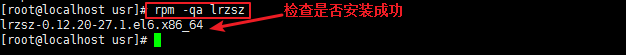 在Linux系统配置Nodejs环境的最简单步骤，部署多个thinkjs（nodejs）项目第4张