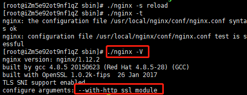 阿里云免费购买SSL证书，nginx无缝升级https第11张