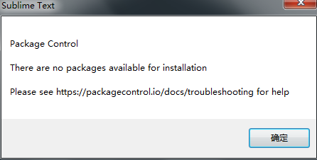 Sublime Text3的Package Control安装教程、汉化方法、插件安装、快捷方式设定，及报错解决There Are No Packages Available For Installation第4张