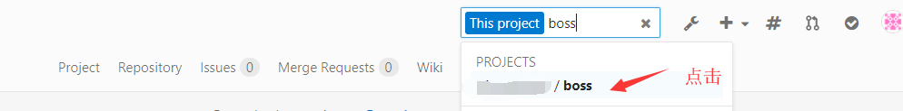 gitLab 分支保护设置第1张