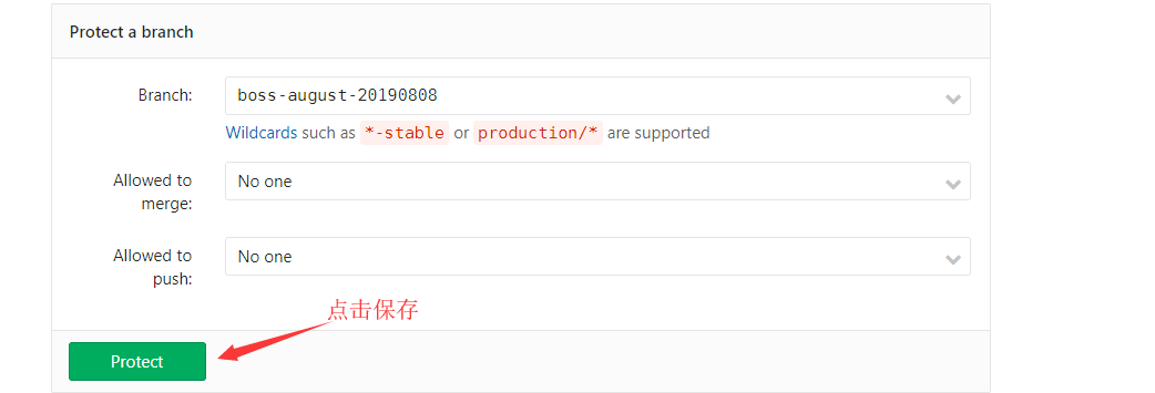 gitLab 分支保护设置第8张