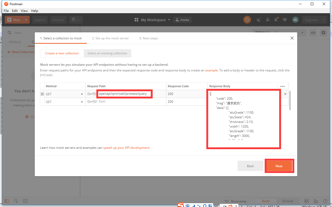 postman mock server pricing