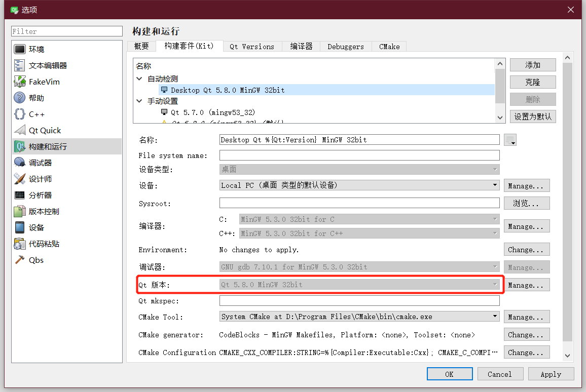 qt没有被正确安装_qt软件安装步骤