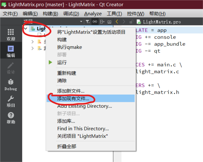 qt没有被正确安装_qt软件安装步骤