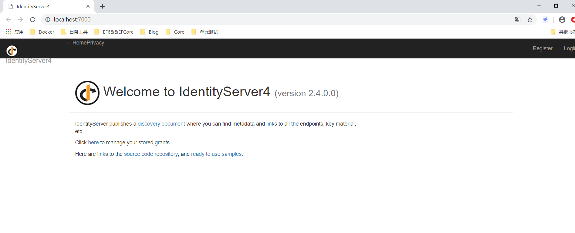 IdentityServer4认证服务器集成Identity&amp;配置持久化数据库第21张