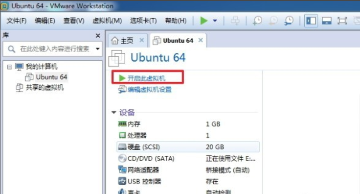 小米笔记本安装ubuntu虚拟机提示CPU禁用的解决办法第3张