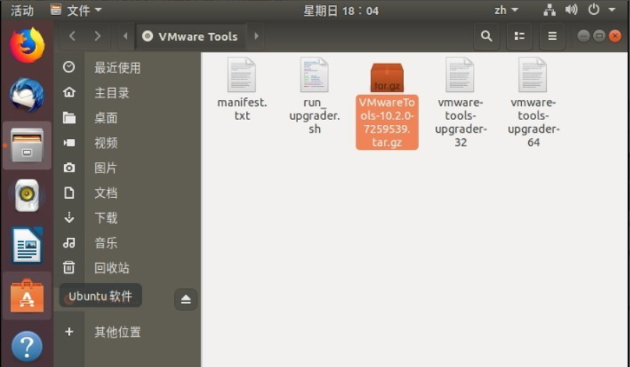 小米笔记本安装ubuntu虚拟机提示CPU禁用的解决办法第6张