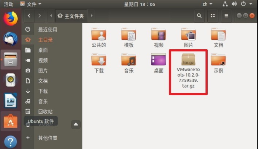 小米笔记本安装ubuntu虚拟机提示CPU禁用的解决办法第7张