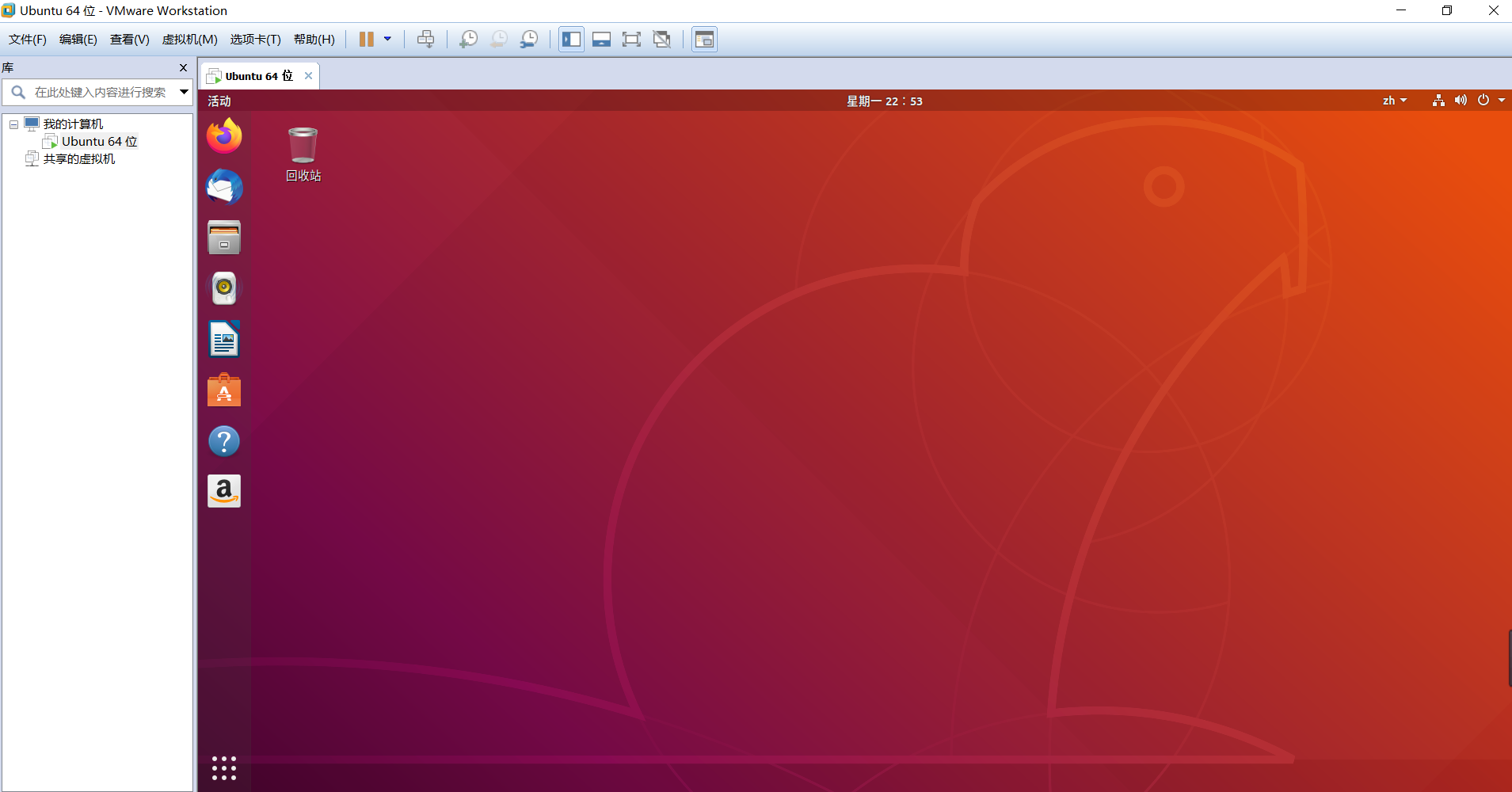 小米笔记本安装ubuntu虚拟机提示CPU禁用的解决办法第15张