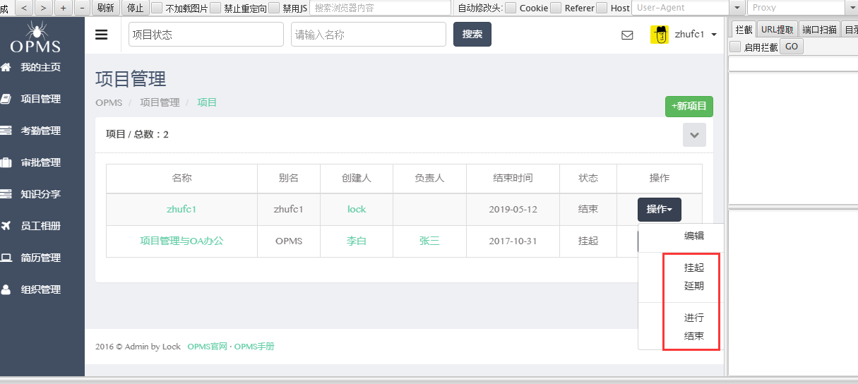 jmeter-参数化与断言实战