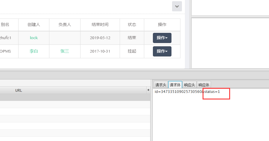 jmeter-参数化与断言实战