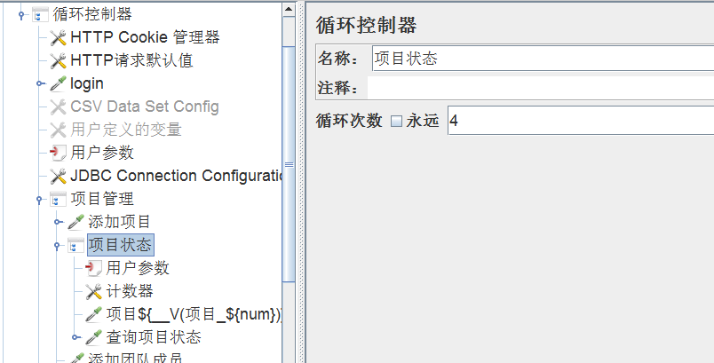 jmeter-参数化与断言实战