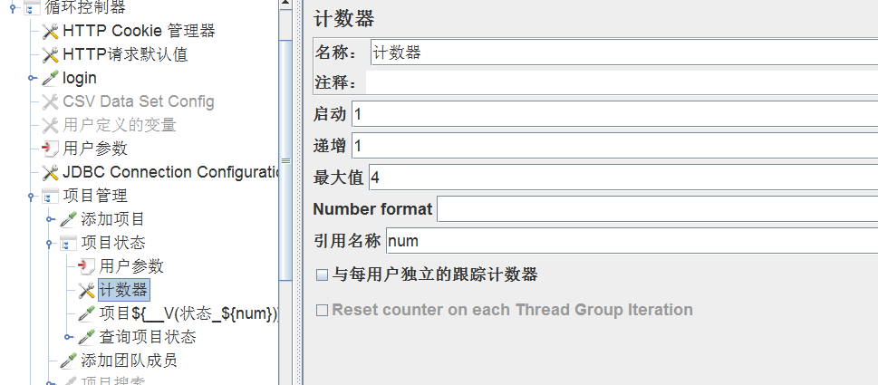 jmeter-参数化与断言实战