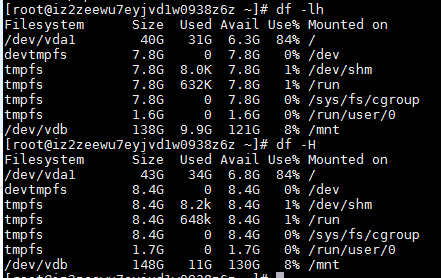 linux查看硬盘空间 文件大小