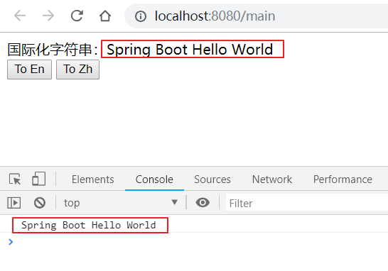 SpringBoot + Spring MVC国际化使用示例