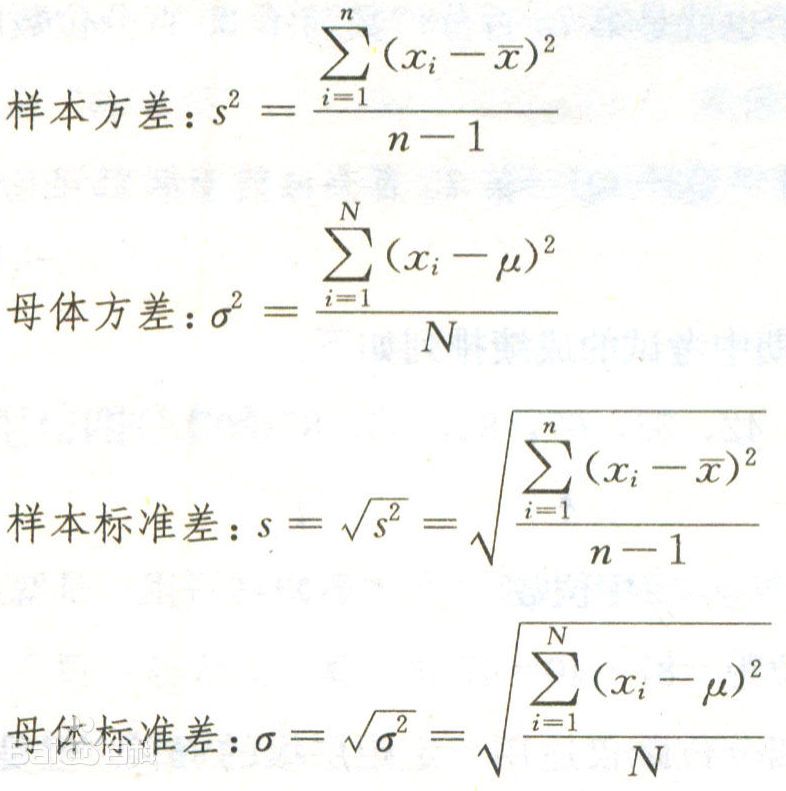 使用java计算数组方差和标准差 Wust许志伟 博客园