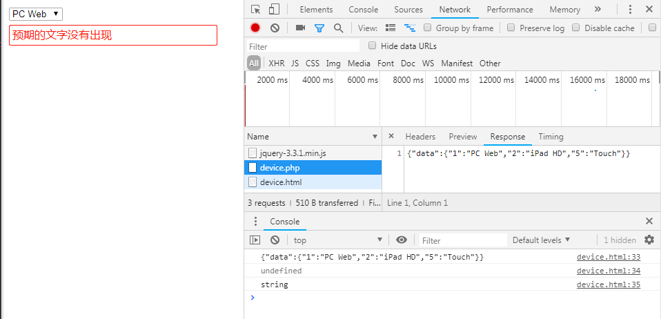 php json decode iterate