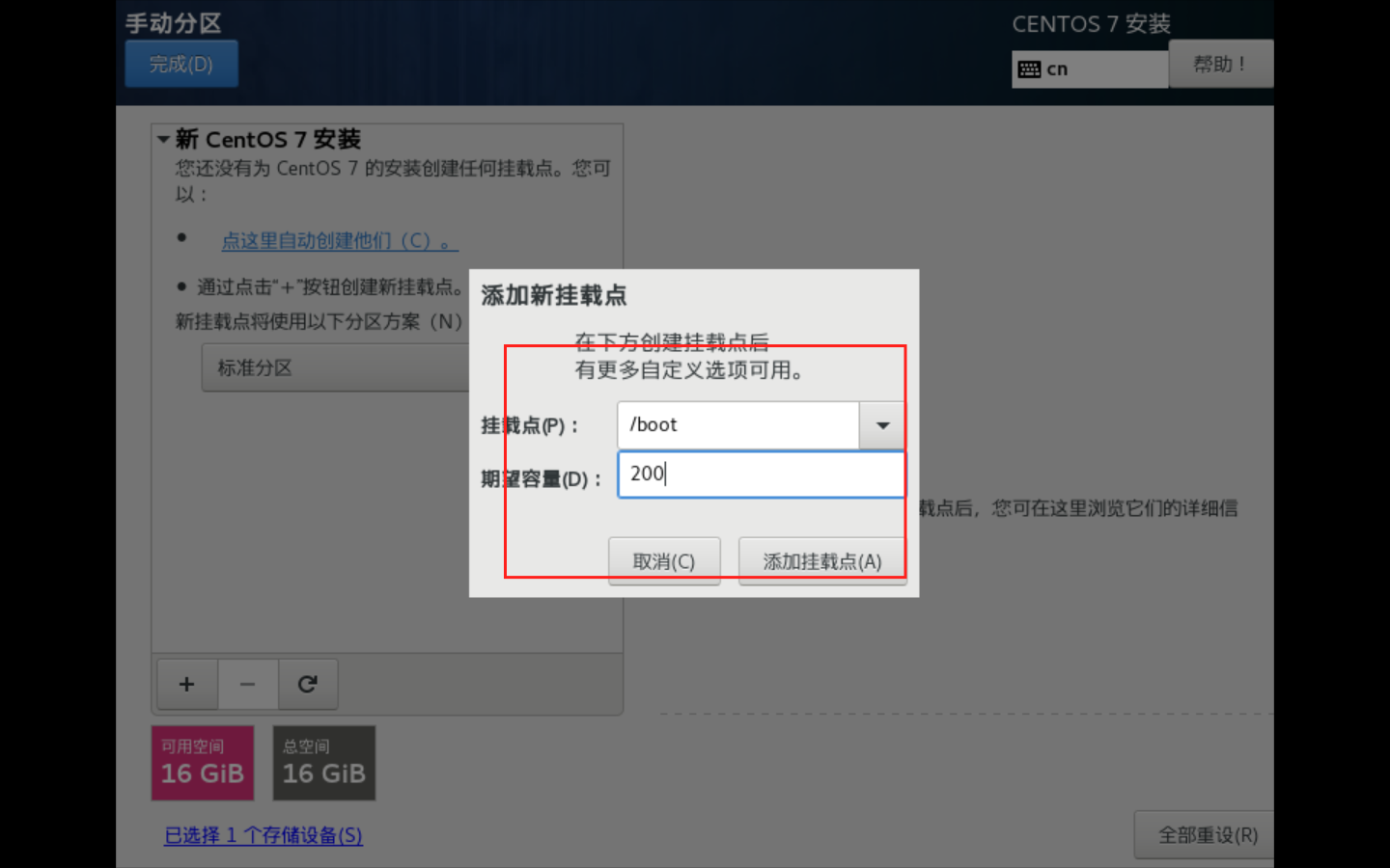 屏幕快照 2019-08-19 12.56.27