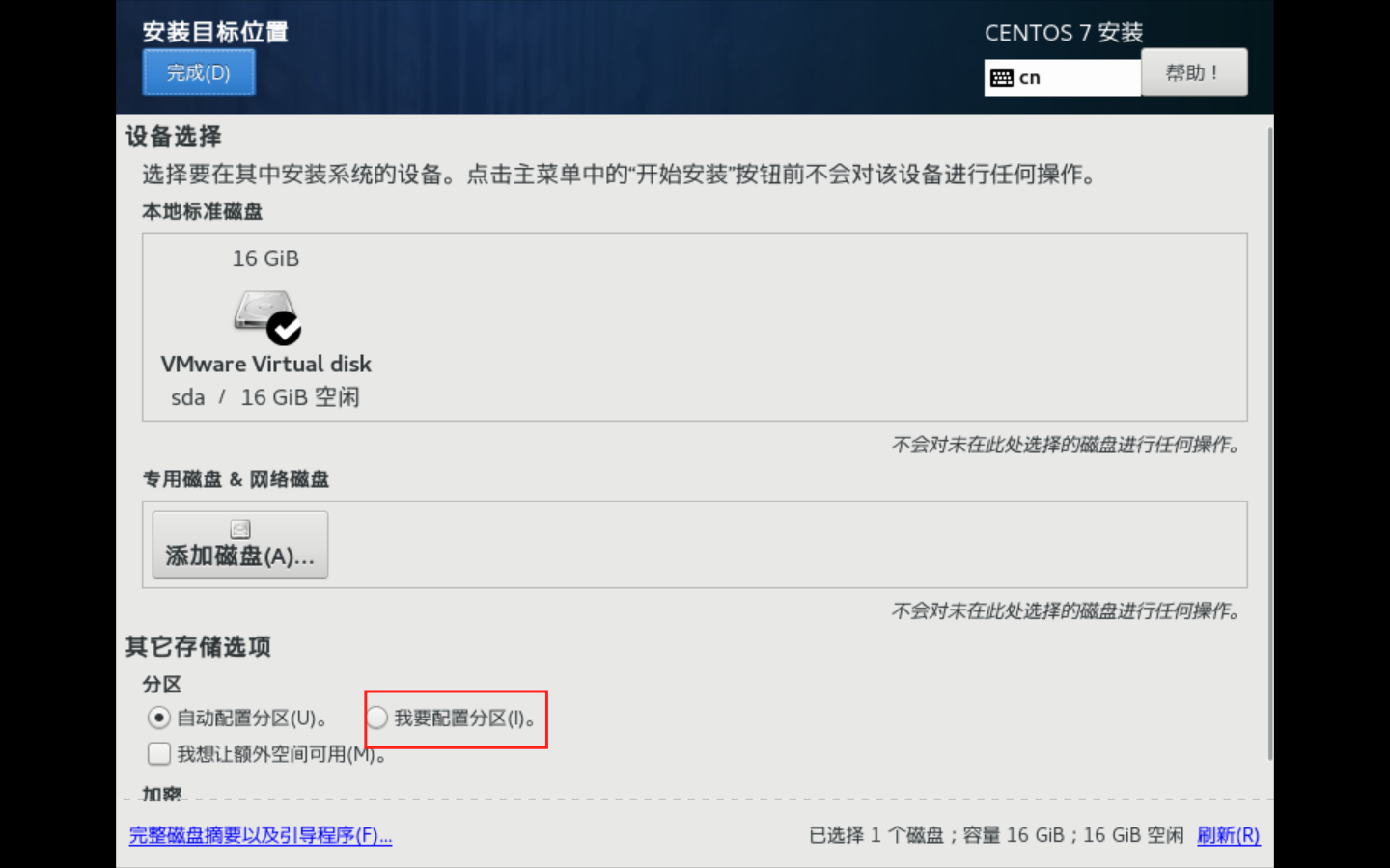 屏幕快照 2019-08-19 12.55.56
