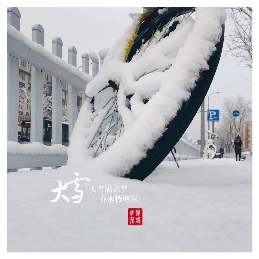 凄惨像大雪天寒风中没有戴手套