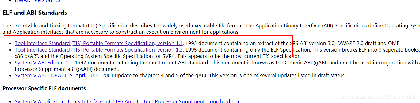 ARM 之一 ELF文件、镜像（Image）文件、可执行文件、对象文件 详解第1张