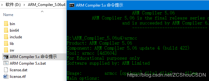 ARM 之一 ELF文件、镜像（Image）文件、可执行文件、对象文件 详解第11张