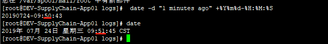 Linux按时间分割日志第1张