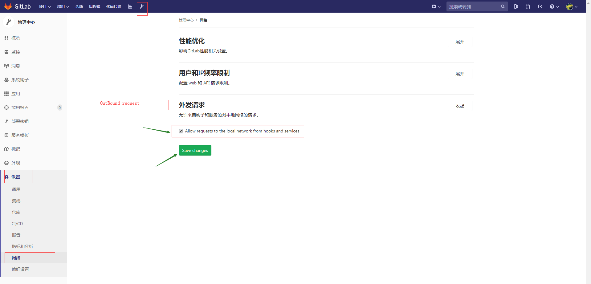 【GitLab】gitlab上配置webhook后，点击测试报错：Requests to the local network are not allowed第4张