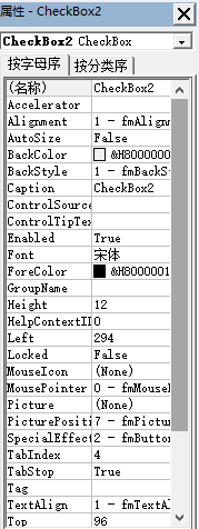 Excel VBA入门（十）用户窗体开发- 东围居士- 博客园