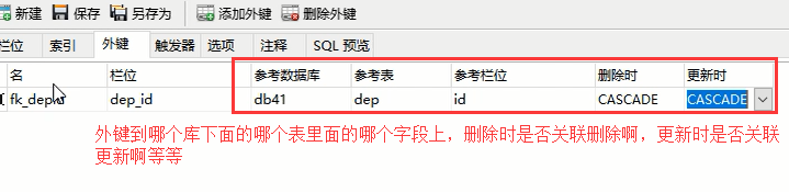 Navicat安装及简单使用第24张