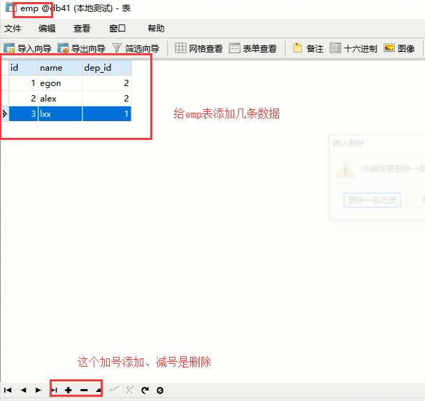 Navicat安装及简单使用第34张