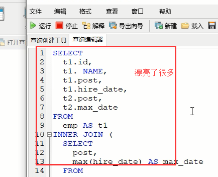 Navicat安装及简单使用第47张