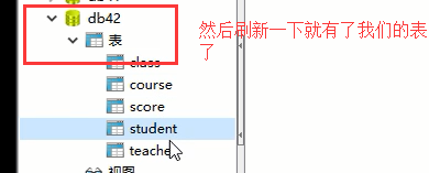 Navicat安装及简单使用第55张