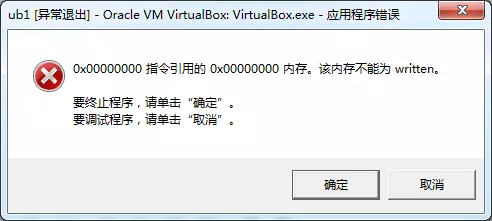 vbox error style