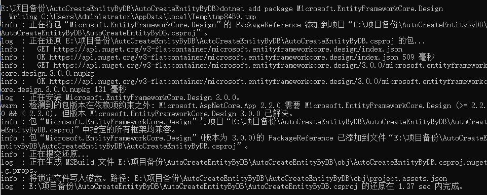 dotnet ef dbcontext scaffold command not found