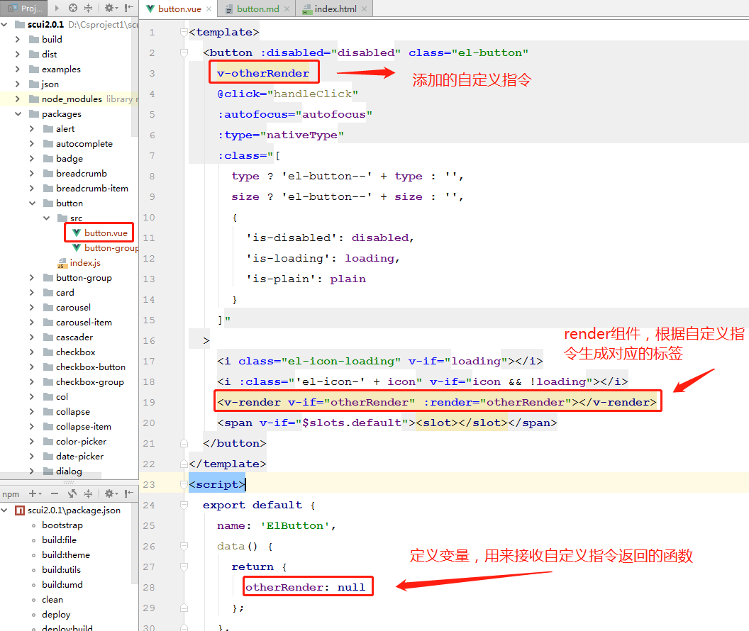 element-ui 的el-button组件中添加自定义颜色和图标的实现方法第3张