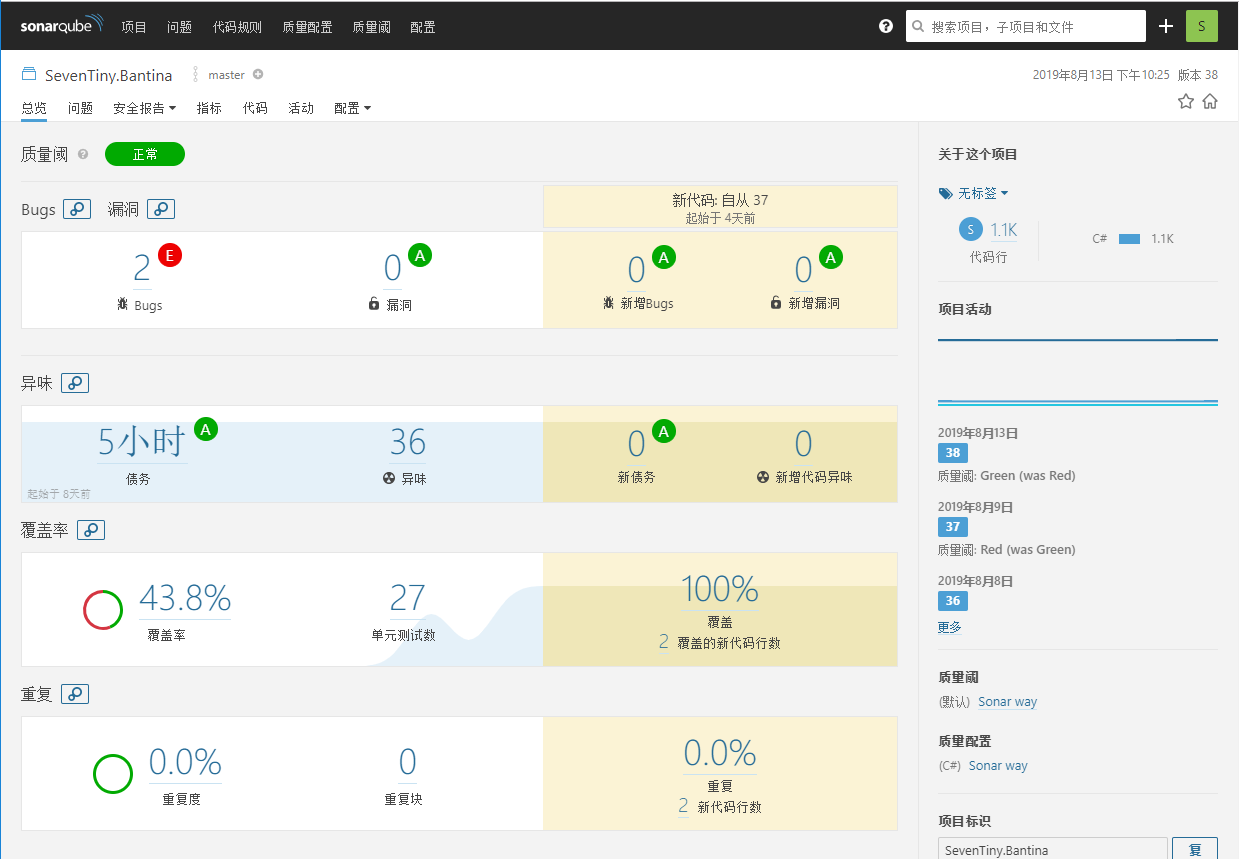 SonarQube系列三、Jenkins集成SonarQube（dotnetcore篇）第7张